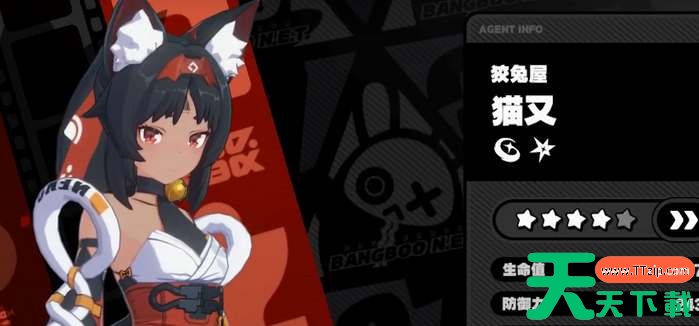 绝区零猫宫又奈技能天赋介绍 绝区零猫宫又奈技能天赋介绍