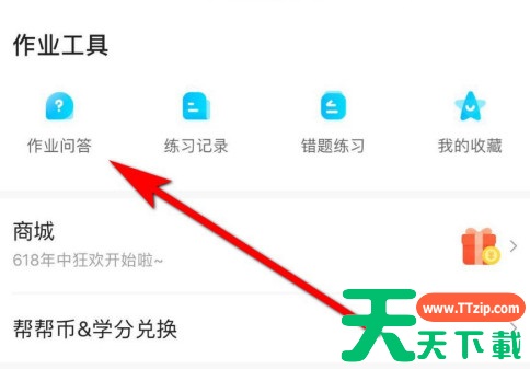 作业帮怎么答题赚钱 作业帮怎么答题兼职 作业帮怎么答题赚钱 作业帮怎么答题兼职