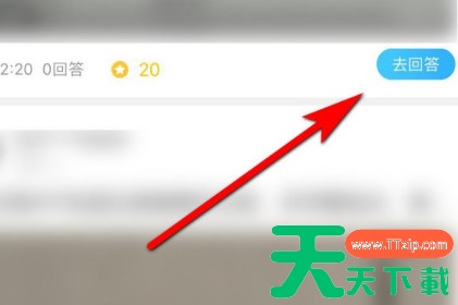 作业帮怎么答题赚钱 作业帮怎么答题兼职 作业帮怎么答题赚钱 作业帮怎么答题兼职