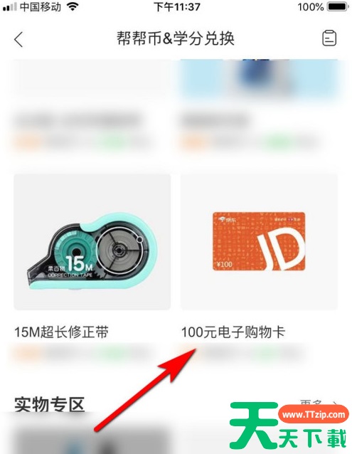 作业帮怎么答题赚钱 作业帮怎么答题兼职 作业帮怎么答题赚钱 作业帮怎么答题兼职