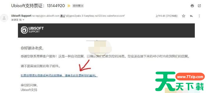 刺客信条英灵殿uplay买完后游戏库里没有 购买游戏没有进入游戏库解决技巧介绍 刺客信条英灵殿uplay买完后游戏库里没有 购买游戏没有进入游戏库解决技巧介绍