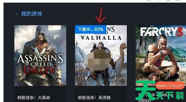 刺客信条英灵殿uplay买完后游戏库里没有 购买游戏没有进入游戏库解决技巧介绍 刺客信条英灵殿uplay买完后游戏库里没有 购买游戏没有进入游戏库解决技巧介绍