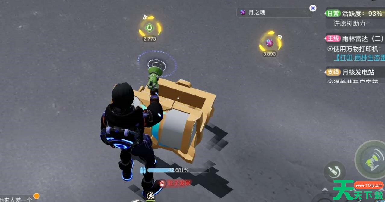 创造吧我们的星球侦查营地任务怎么完成 创造吧我们的星球侦查营地任务怎么完成