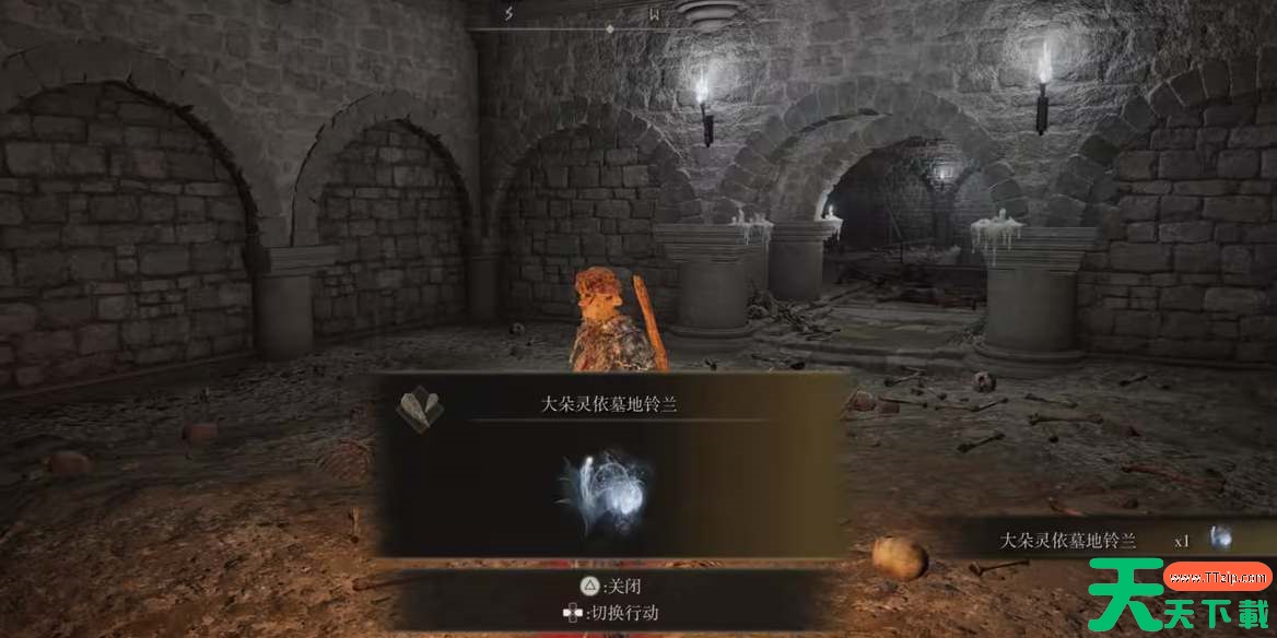 艾尔登法环dlc雾古地下墓地探索图解 艾尔登法环dlc雾古地下墓地探索图解