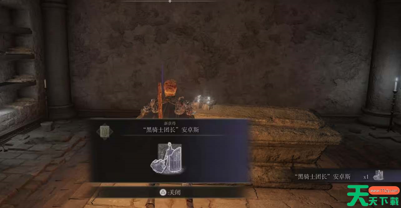 艾尔登法环dlc雾古地下墓地探索图解 艾尔登法环dlc雾古地下墓地探索图解