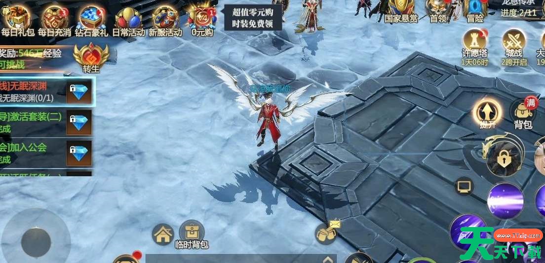 神火大陆秘闻触发位置大全 神火大陆秘闻触发位置大全