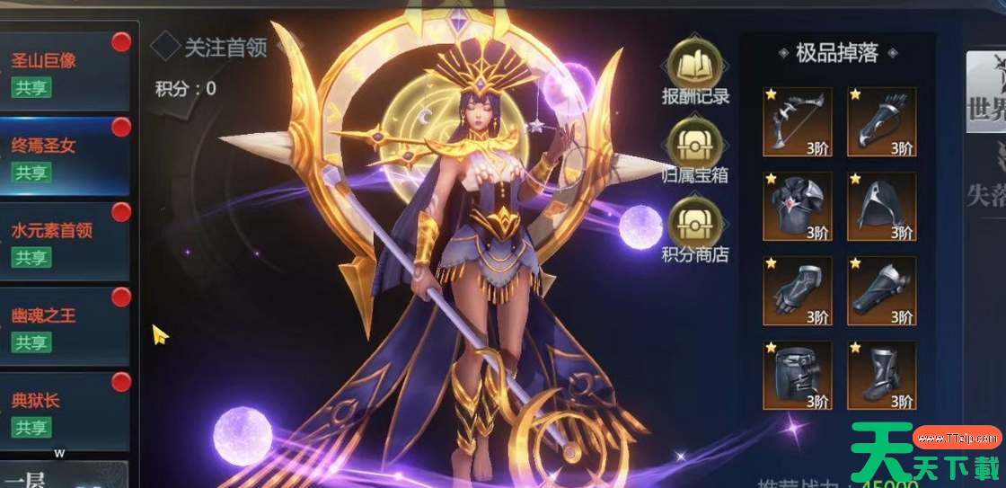 神火大陆秘闻触发位置大全 神火大陆秘闻触发位置大全