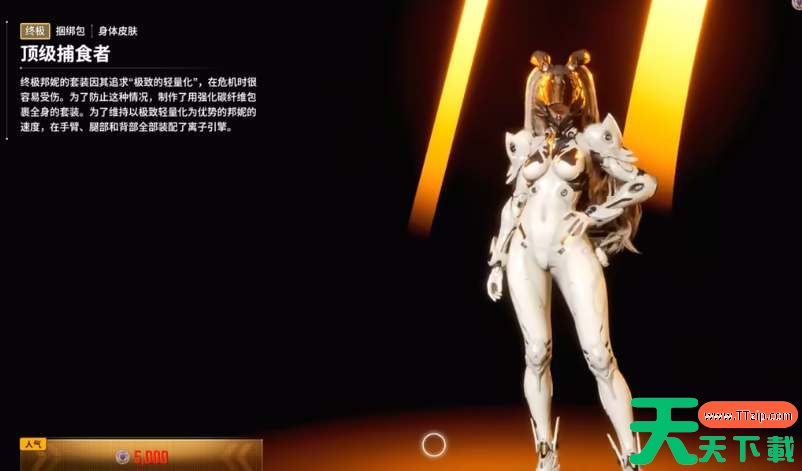 第一后裔终极兔子怎么获得 第一后裔终极兔子怎么获得