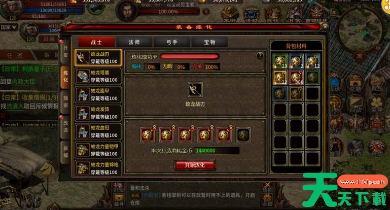 五霸七雄英雄年代装备升星攻略 五霸七雄英雄年代装备升星攻略