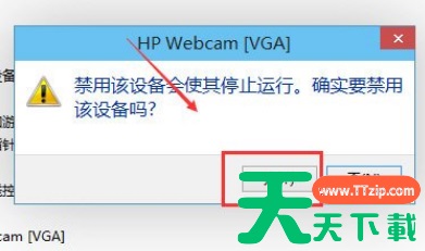新东方云教室摄像头怎么关闭 具体操作步骤 新东方云教室摄像头怎么关闭 具体操作步骤