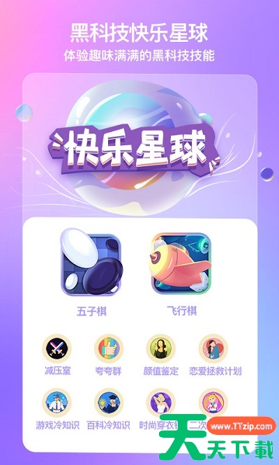 xeva虚拟人物怎么创建 xeva怎么创建朋友虚拟人物 xeva虚拟人物怎么创建 xeva怎么创建朋友虚拟人物