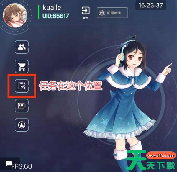 Malody V关于任务与商店与金币讲解 malody如何获得金币 Malody V关于任务与商店与金币讲解 malody如何获得金币