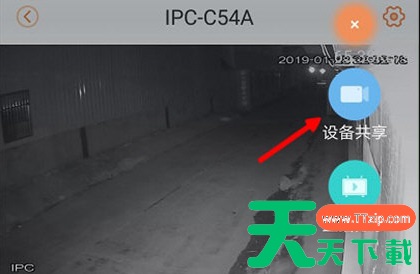 乐橙app如何接受好友共享 乐橙app共享给好友教程 乐橙app如何接受好友共享 乐橙app共享给好友教程