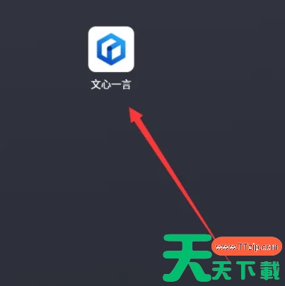 文心一言app如何评诗 文心一言中“古诗赏析”在哪使用 文心一言app如何评诗 文心一言中“古诗赏析”在哪使用