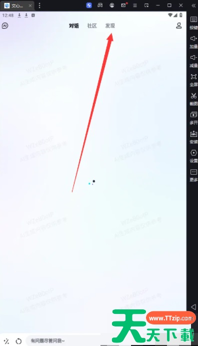 文心一言app如何评诗 文心一言中“古诗赏析”在哪使用 文心一言app如何评诗 文心一言中“古诗赏析”在哪使用