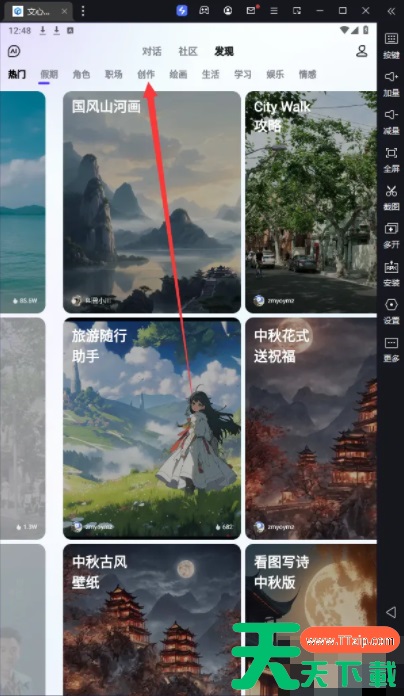 文心一言app如何评诗 文心一言中“古诗赏析”在哪使用 文心一言app如何评诗 文心一言中“古诗赏析”在哪使用