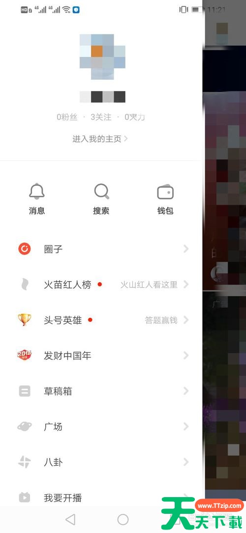 抖音短视频和抖音火山版有什么区别 抖音短视频和抖音火山版区别 抖音短视频和抖音火山版有什么区别 抖音短视频和抖音火山版区别