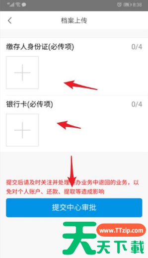 手机公积金怎么提取公积金 如何使用手机公积金APP提取公积金 手机公积金怎么提取公积金 如何使用手机公积金APP提取公积金