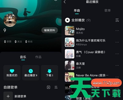 波点音乐为什么免费 波点音乐为什么免费详细介绍 波点音乐为什么免费 波点音乐为什么免费详细介绍