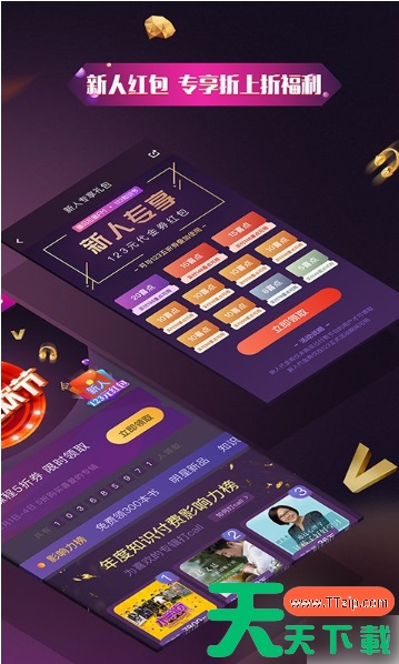 喜马拉雅极速版和普通版有什么区别 具体介绍 喜马拉雅极速版和普通版有什么区别 具体介绍