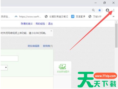 googlechrome如何关闭无痕模式 googlechrome怎样关闭无痕模式 googlechrome如何关闭无痕模式 googlechrome怎样关闭无痕模式