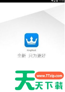 kingroot如何获取root权限管理 kingroot获取root权限教程 kingroot如何获取root权限管理 kingroot获取root权限教程