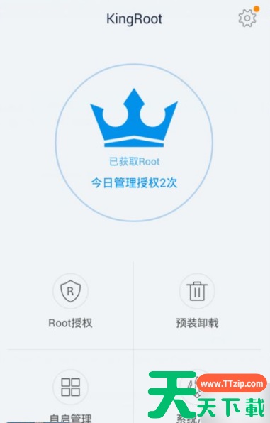 kingroot如何获取root权限管理 kingroot获取root权限教程 kingroot如何获取root权限管理 kingroot获取root权限教程