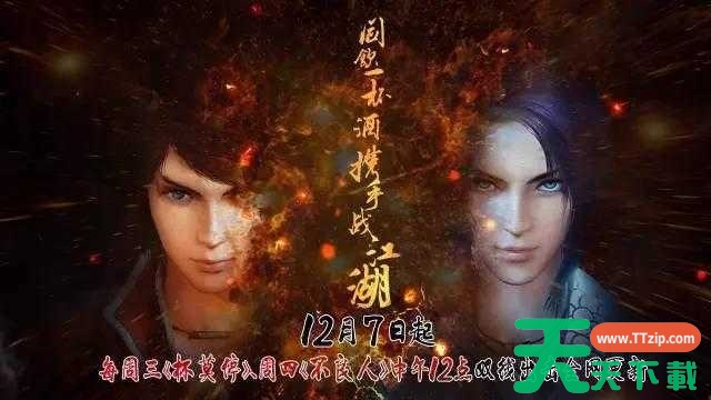 4399不良人2折扣,折扣哪个平台好 4399不良人2折扣,折扣哪个平台好