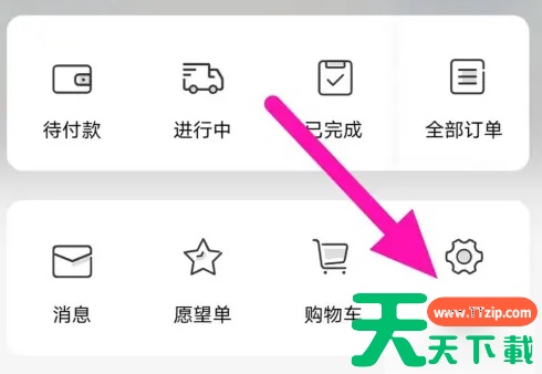 香水时代如何升级 香水时代如何进行版本更新 香水时代如何升级 香水时代如何进行版本更新