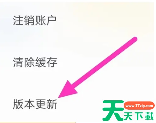 香水时代如何升级 香水时代如何进行版本更新 香水时代如何升级 香水时代如何进行版本更新