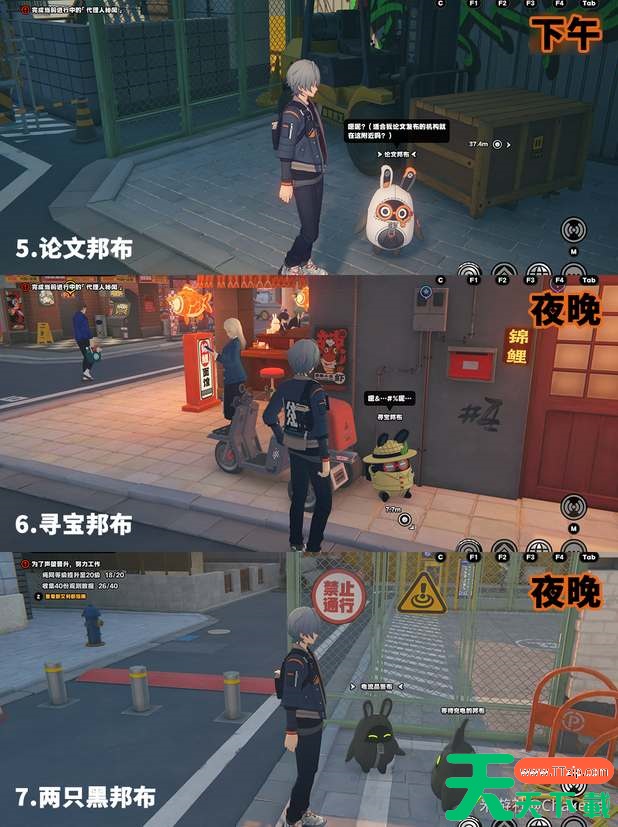 绝区零六分街邦布全收集攻略 绝区零六分街邦布全收集攻略