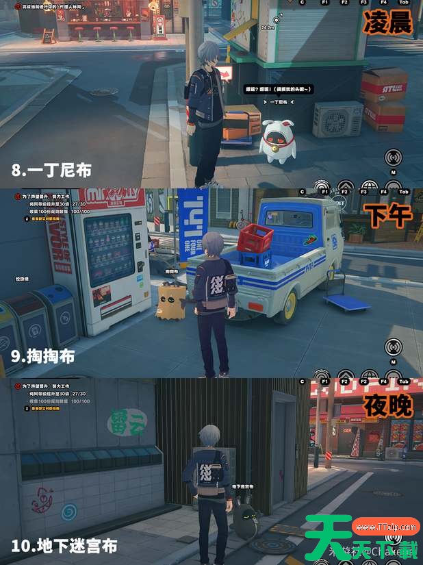 绝区零六分街邦布全收集攻略 绝区零六分街邦布全收集攻略