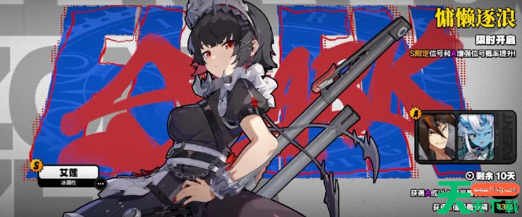 绝区零艾莲优先专武还是命座 绝区零艾莲优先专武还是命座