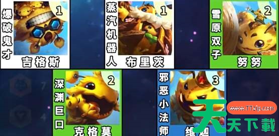 云顶之弈s12小蜜蜂羁绊介绍 云顶之弈s12小蜜蜂羁绊介绍