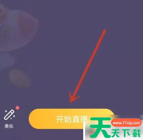 虎牙手游直播怎么只开游戏声音-虎牙直播只开游戏声音设置方法 虎牙手游直播怎么只开游戏声音-虎牙直播只开游戏声音设置方法