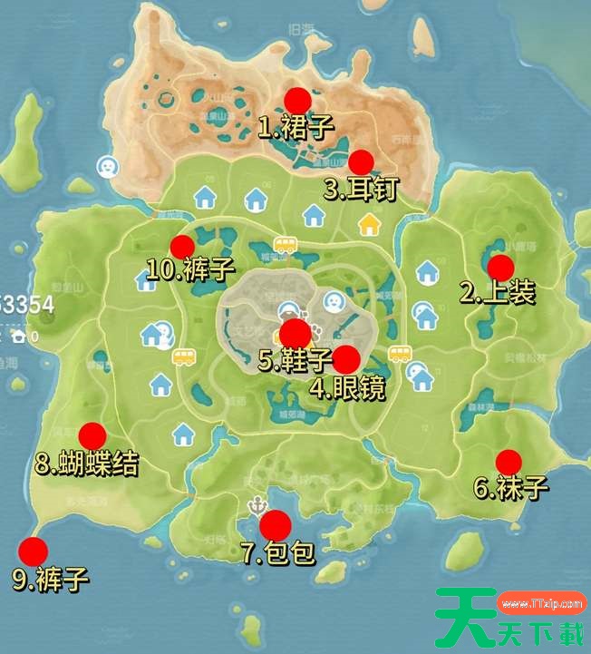 心动小镇泡泡套装收集攻略 心动小镇泡泡套装收集攻略