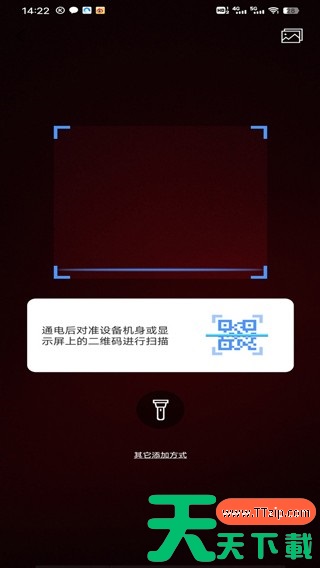 联云视怎么添加摄像机 联云视怎么添加设备 联云视怎么添加摄像机 联云视怎么添加设备
