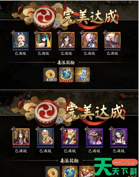 阴阳师如何快速消耗体力 《阴阳师》消耗体力值方法说明介绍 阴阳师如何快速消耗体力 《阴阳师》消耗体力值方法说明介绍