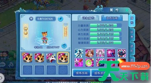 水浒q传如何培养平民宠物 水浒Q传手游平民玩家如何打造宝宝攻略 水浒q传如何培养平民宠物 水浒Q传手游平民玩家如何打造宝宝攻略