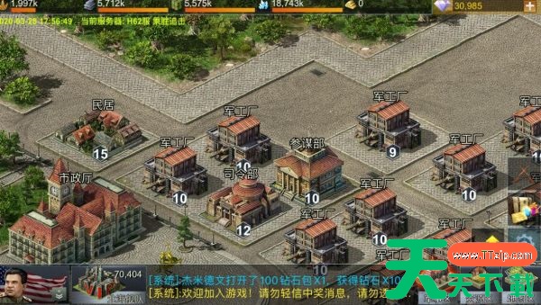 二战风云手游军衔怎么提升 二战风云军衔怎么提升 二战风云手游军衔怎么提升 二战风云军衔怎么提升