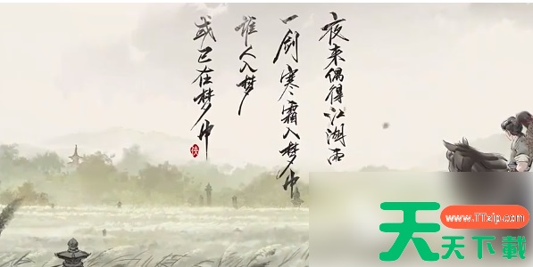 墨剑江湖什么时候公测 墨剑江湖公测时间一览 墨剑江湖什么时候公测 墨剑江湖公测时间一览