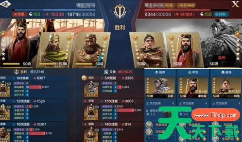 世界启元开荒阵容 世界启元开荒阵容推荐 世界启元开荒阵容 世界启元开荒阵容推荐