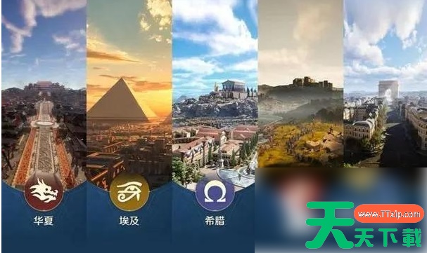 世界启元开局可选的文明有哪些 世界启元开局规划方法详细解析 世界启元开局可选的文明有哪些 世界启元开局规划方法详细解析