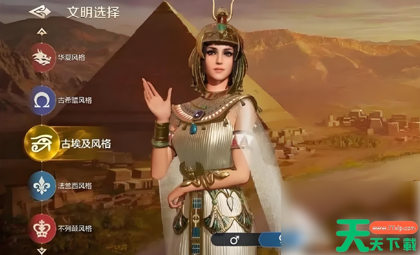 世界启元开局可选的文明有哪些 世界启元开局规划方法详细解析 世界启元开局可选的文明有哪些 世界启元开局规划方法详细解析