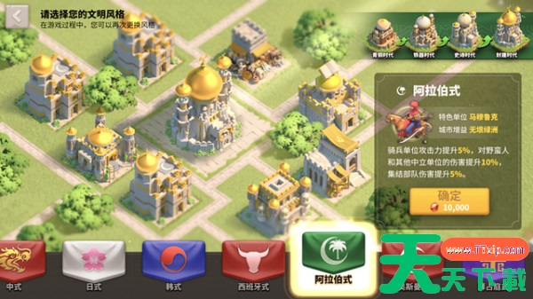 万国觉醒怎么玩发育最快 万国觉醒:快速发育的方法 万国觉醒怎么玩发育最快 万国觉醒:快速发育的方法