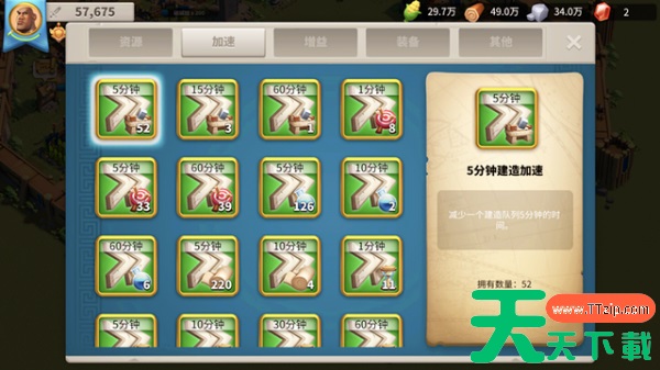 万国觉醒怎么玩发育最快 万国觉醒:快速发育的方法 万国觉醒怎么玩发育最快 万国觉醒:快速发育的方法