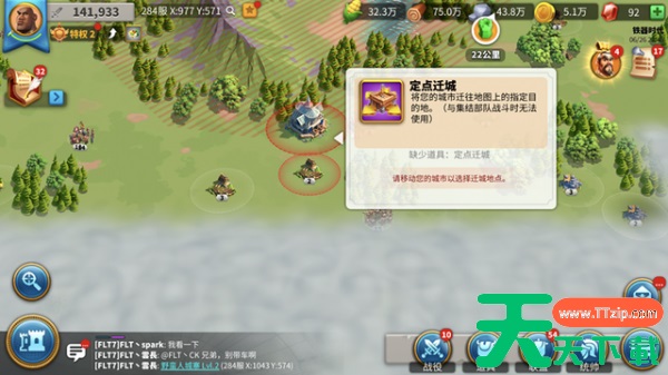 万国觉醒怎么玩发育最快 万国觉醒:快速发育的方法 万国觉醒怎么玩发育最快 万国觉醒:快速发育的方法