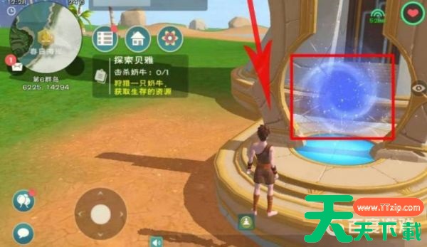 创造与魔法如何组队 创造与魔法怎么组队? 创造与魔法如何组队 创造与魔法怎么组队?