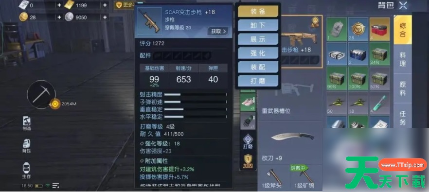 枪破黎明怎么调键位 黎明觉醒键位怎么设置 键位设置攻略分享 枪破黎明怎么调键位 黎明觉醒键位怎么设置 键位设置攻略分享