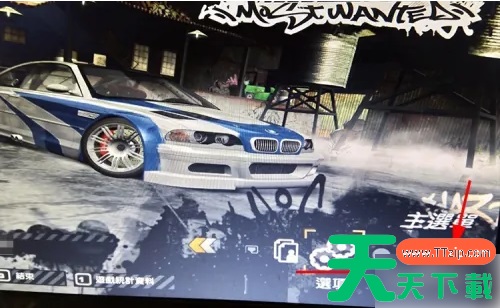 极品飞车9怎么关闭动态模糊 极品飞车9动态模糊怎么关 极品飞车9怎么关闭动态模糊 极品飞车9动态模糊怎么关